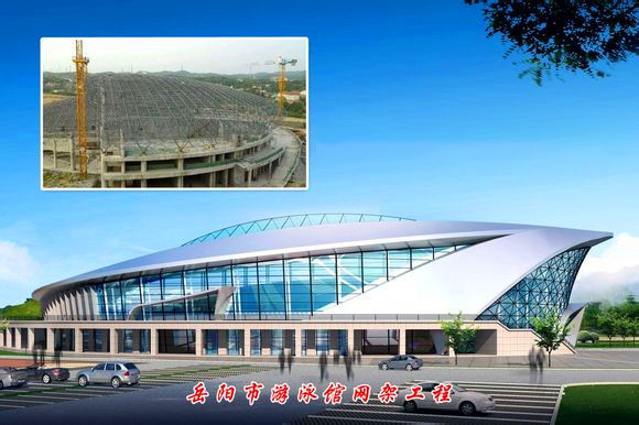 青浦游泳池网架